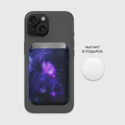 Картхолдер Magsafe магнитный Космос - фото 2