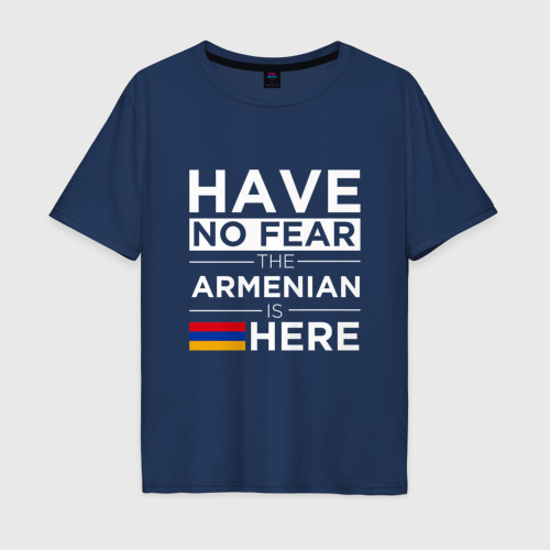 Мужская футболка из хлопка оверсайз с принтом Не бойся, армянин здесь, вид спереди №1