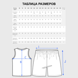 Пижама с принтом Сборная Португалии для мужчины, вид на модели спереди №4. Цвет основы: белый