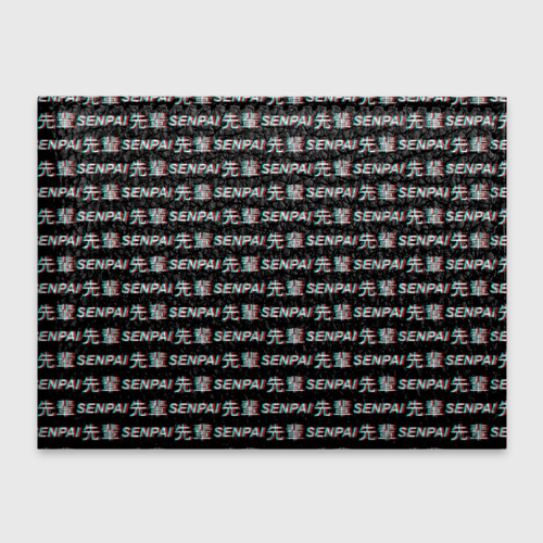Обложка для студенческого билета Senpai glitch, цвет черный