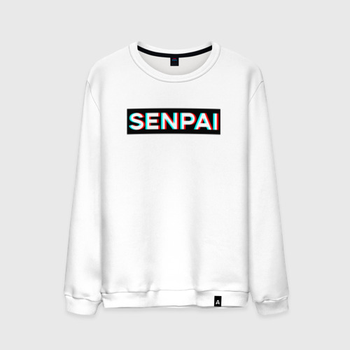 Мужской свитшот хлопок Senpai, цвет белый