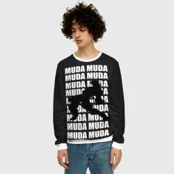 Мужской свитшот 3D Morioh muda muda - фото 2