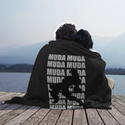 Плед 3D Morioh muda muda - фото 2