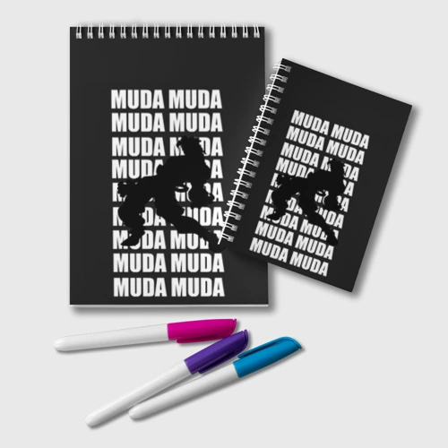 Блокнот Morioh muda muda