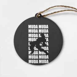 Деревянная игрушка круг Morioh muda muda