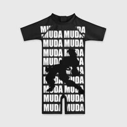 Детский купальный костюм 3D Morioh muda muda