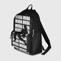 Рюкзак 3D Morioh muda muda