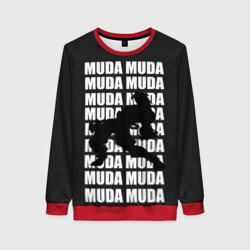 Женский свитшот 3D Morioh muda muda