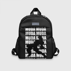 Детский рюкзак 3D Morioh muda muda