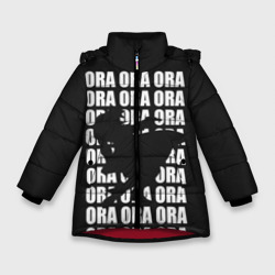 Зимняя куртка для девочек 3D ORA ORA ORA