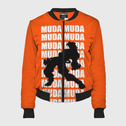 Женский бомбер 3D Muda muda