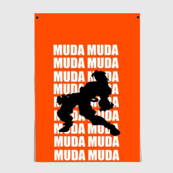 Постер Muda muda