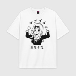 Мужская футболка Oversize хлопок texturе Fujiwara Chika злится