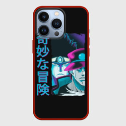 Чехол для iPhone 13 Pro JoJo Bizarre Adventure