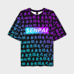 Мужская футболка oversize 3D Senpai сенпай