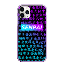 Чехол для iPhone 11 Pro Max матовый Senpai сенпай