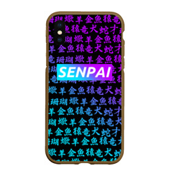 Чехол для iPhone XS Max матовый Senpai сенпай