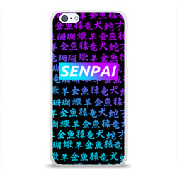 SENPAI SENPAI