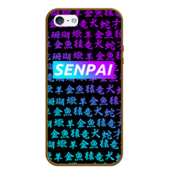 Чехол для iPhone 5/5S матовый Senpai сенпай