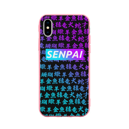 Чехол для iPhone X матовый Senpai сенпай