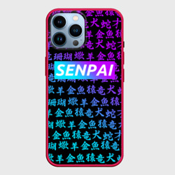 Чехол для iPhone 14 Pro Max Senpai сенпай
