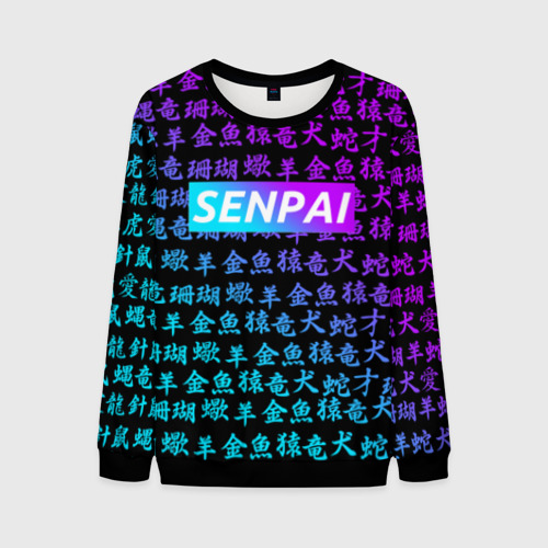 Мужской свитшот 3D Senpai сенпай, цвет черный