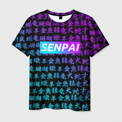 Мужская футболка 3D Senpai сенпай