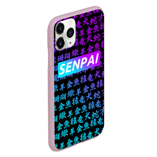 Чехол для iPhone 11 Pro матовый Senpai сенпай, цвет розовый - фото 3