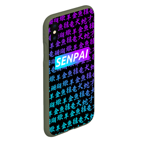 Чехол для iPhone XS Max матовый Senpai сенпай, цвет темно-зеленый - фото 3