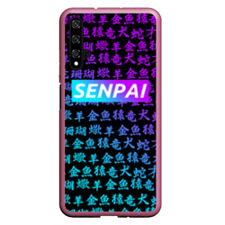 Чехол для Honor 20 Senpai сенпай