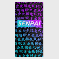 Бандана с принтом Senpai сенпай для любого человека, и мужчины, и женщины, вид спереди №7. Цвет основы: белый