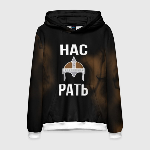 Одежда рать