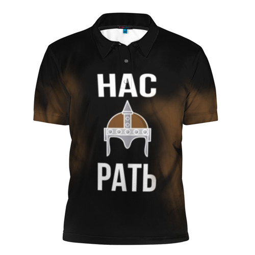 Одежда рать