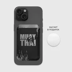 Картхолдер Magsafe магнитный Muay Thai - фото 2