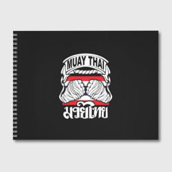 Альбом для рисования Muay Thai