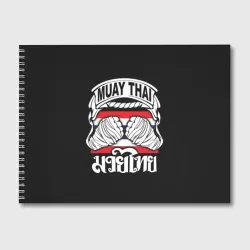 Альбом для рисования Muay Thai