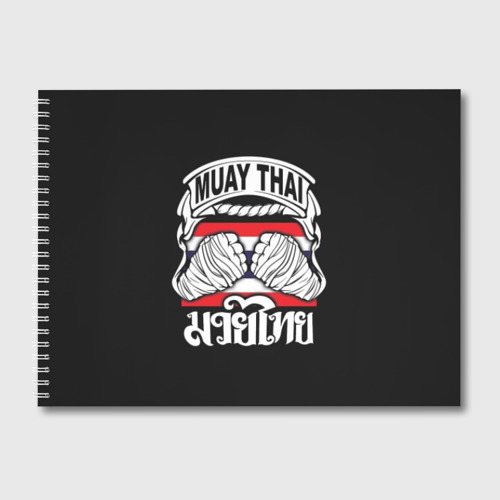 Альбом для рисования Muay Thai