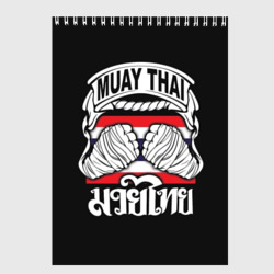 Скетчбук Muay Thai