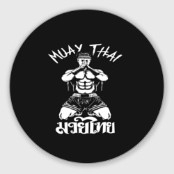 Круглый коврик для мышки Muay Thai