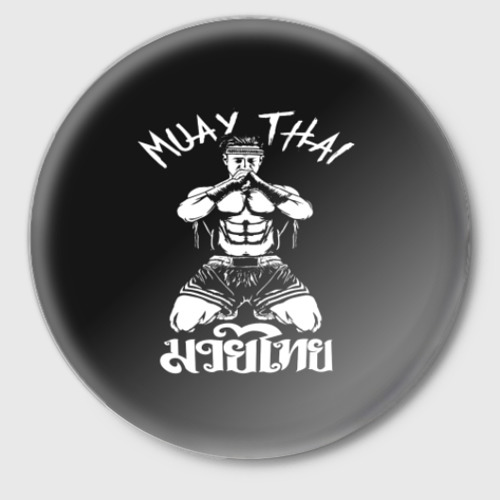 Значок Muay Thai, цвет белый