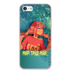 Чехол для iPhone 5/5S матовый Мир! Труд! Май! Ульяна!