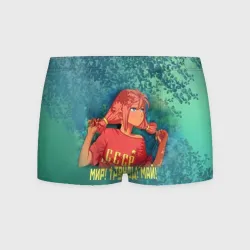 Бесконечное Лето Новый Год
