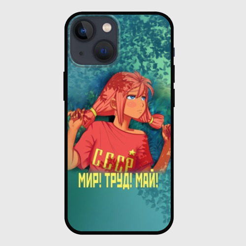 Чехол для iPhone 13 mini Мир! Труд! Май! Ульяна!