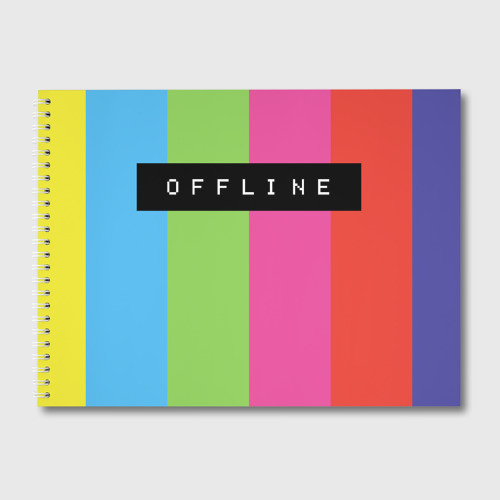 Альбом для рисования Offline