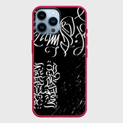 Чехол для iPhone 14 Pro Max Новая визуальная культура