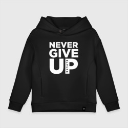 Детское худи Oversize хлопок Never Give Up