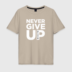 Мужская футболка хлопок Oversize Never Give Up