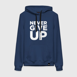 Женская толстовка хлопок Never Give Up