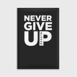 Ежедневник Never Give Up