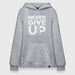 Худи SuperOversize хлопок Never Give Up